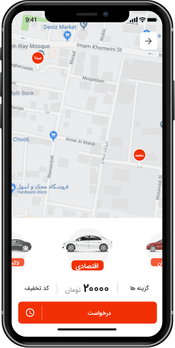 نرم-افزار-تاکسی-بیسیم-اپ